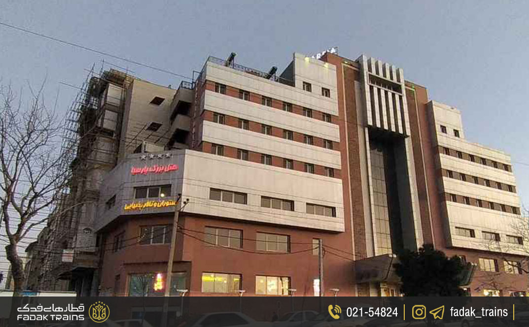 هتل پارسیا قم