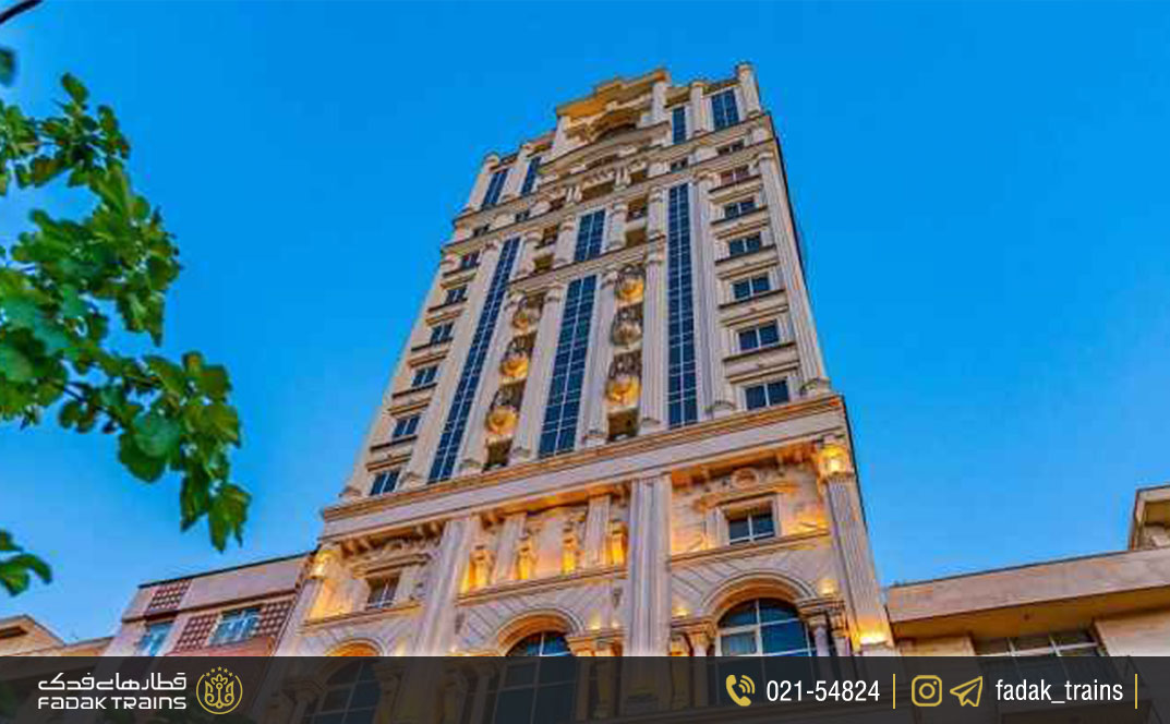 هتل پنج ستاره پرشین پلازا