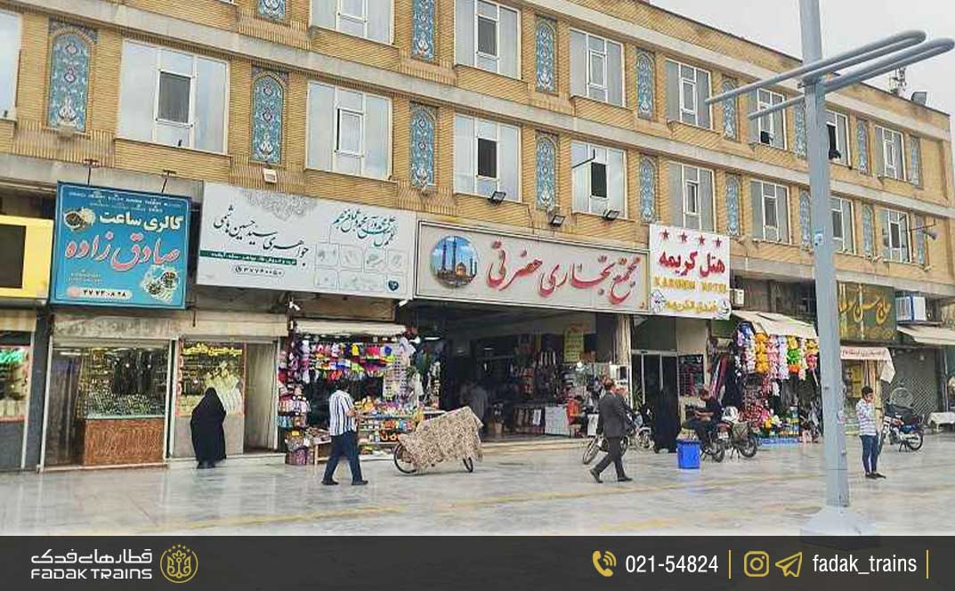 هتل کریمه قم