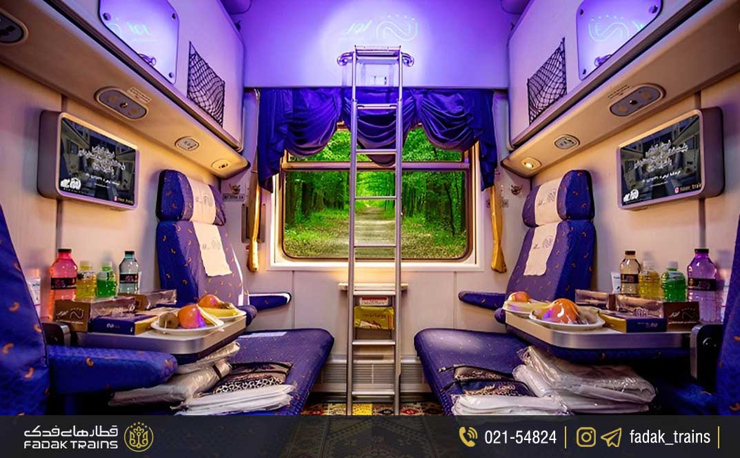 بهترین کوپه قطار کدام است؟