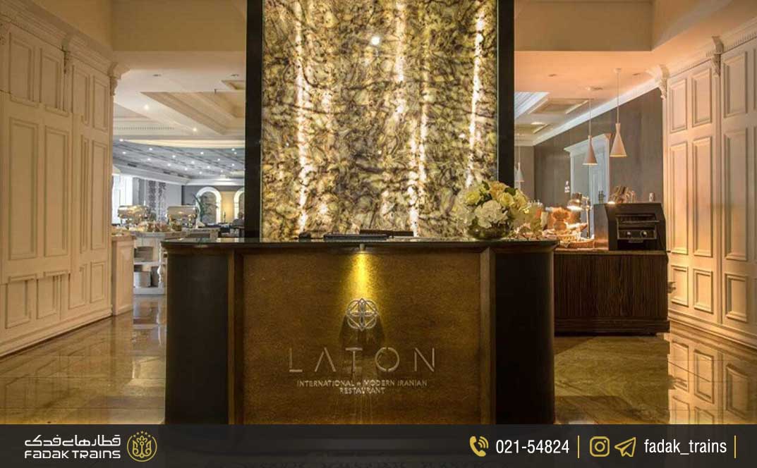 رستوران لاتون