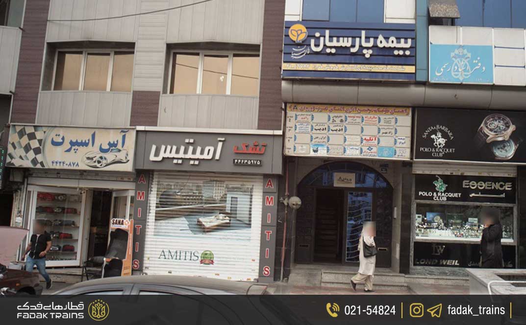 مرکز خرید الماس غرب