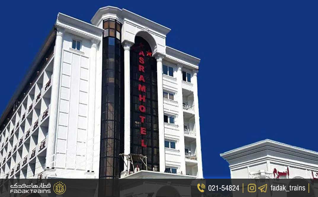 هتل اسرم ساری