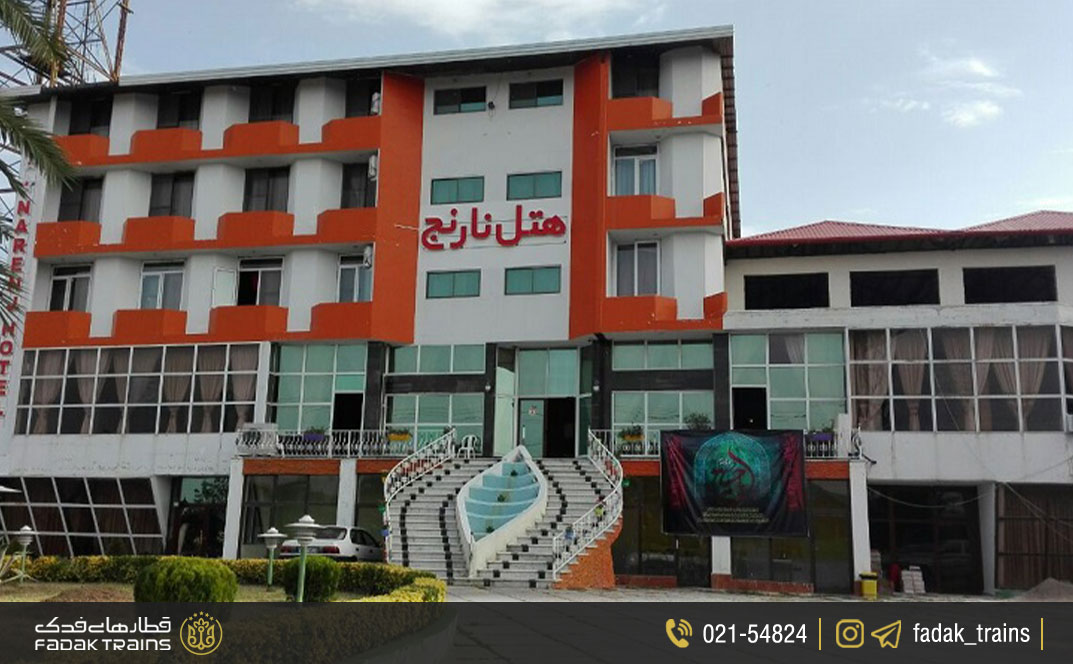 هتل نارنج ساری