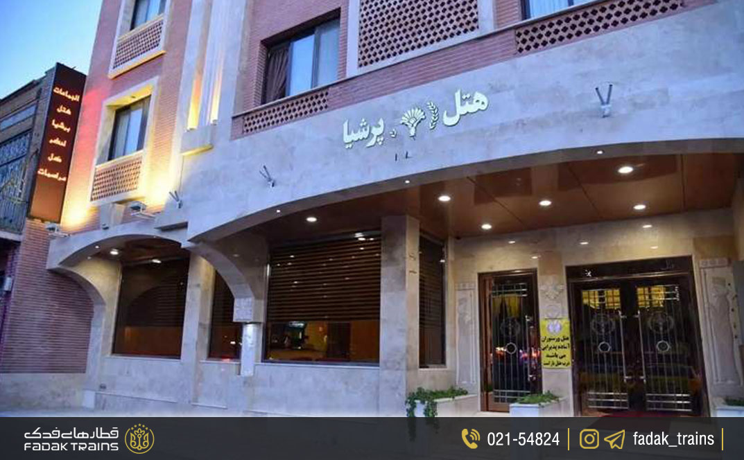 هتل پرشیا ۲ تهران