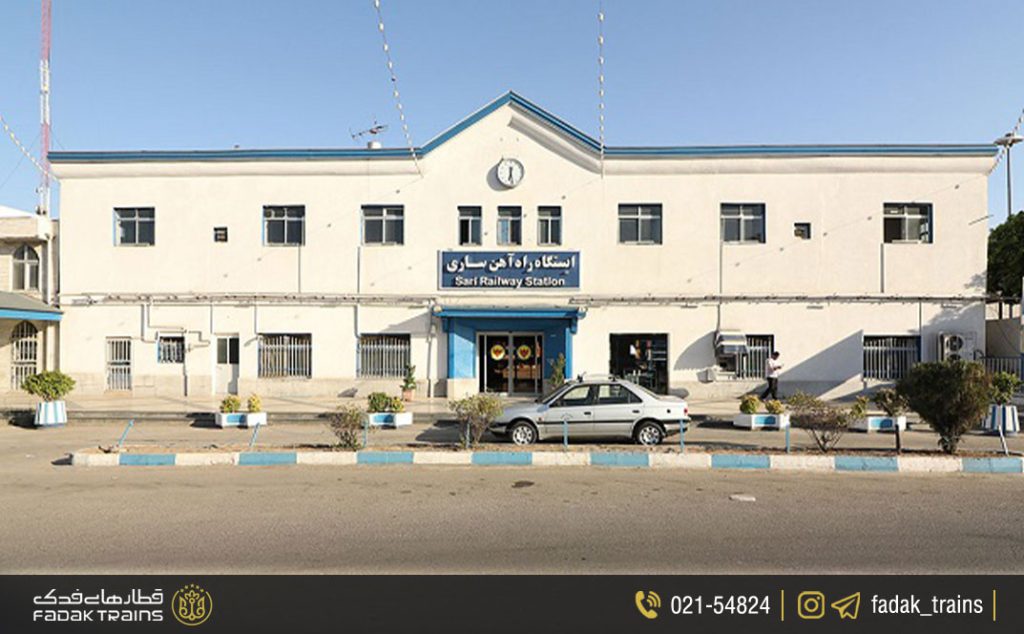 ایستگاه راه آهن ساری