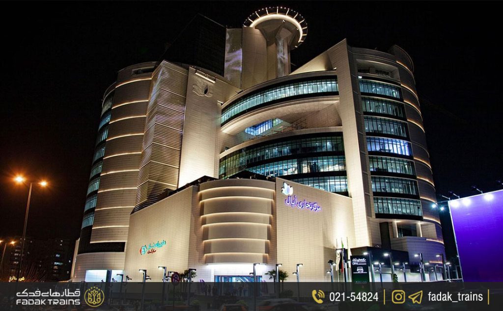 مراکز خرید بزرگ و مدرن