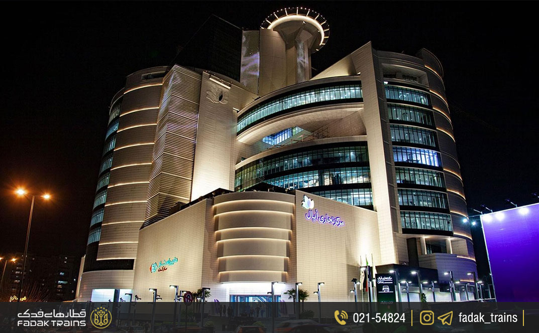 مراکز خرید بزرگ و مدرن