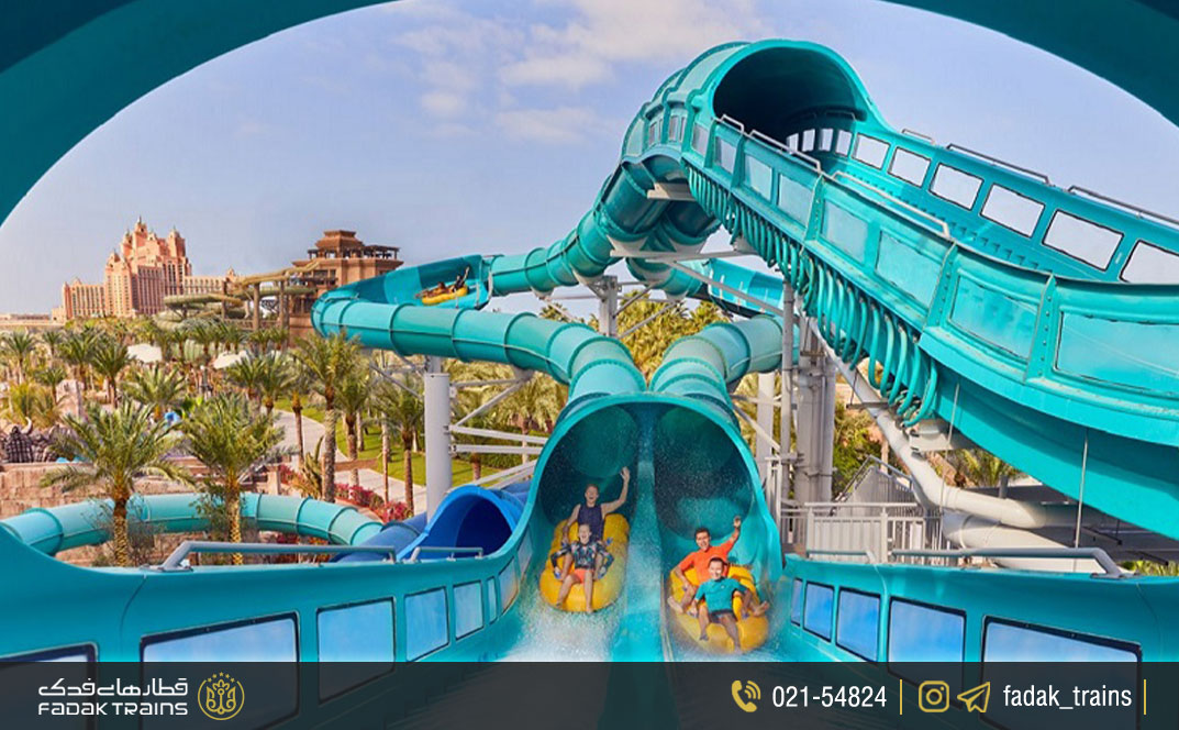 مجموعه‌های آبی و پارک‌های هیجان‌انگیز