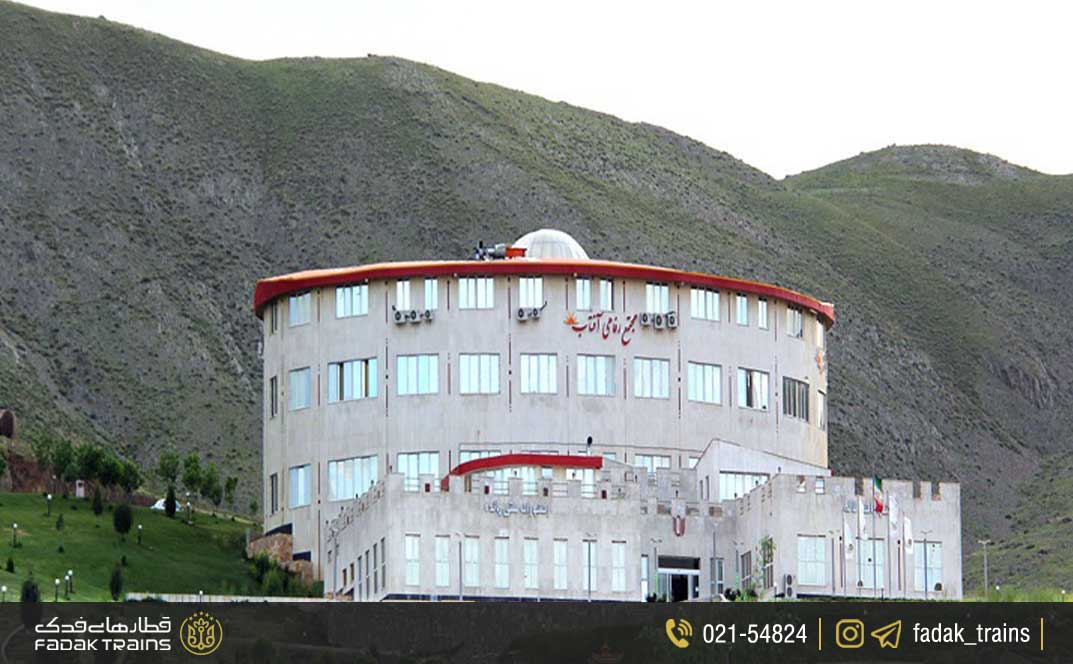 هتل آفتاب اراک