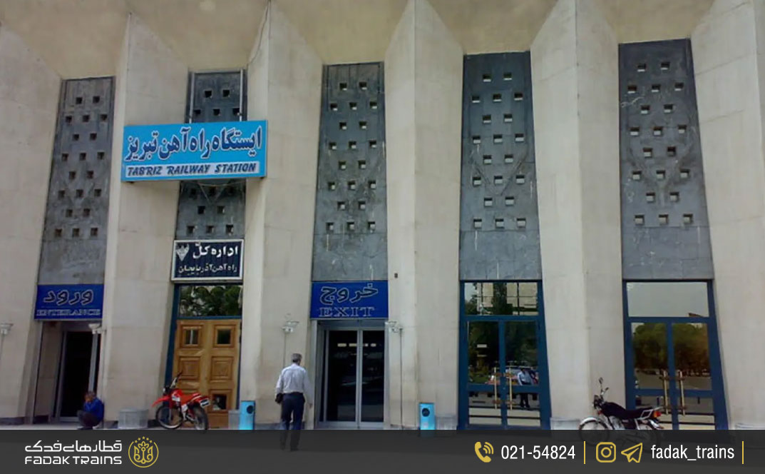درباره ایستگاه راه آهن تبریز
