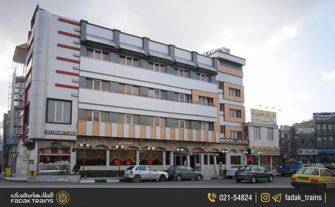 پارک هتل زنجان