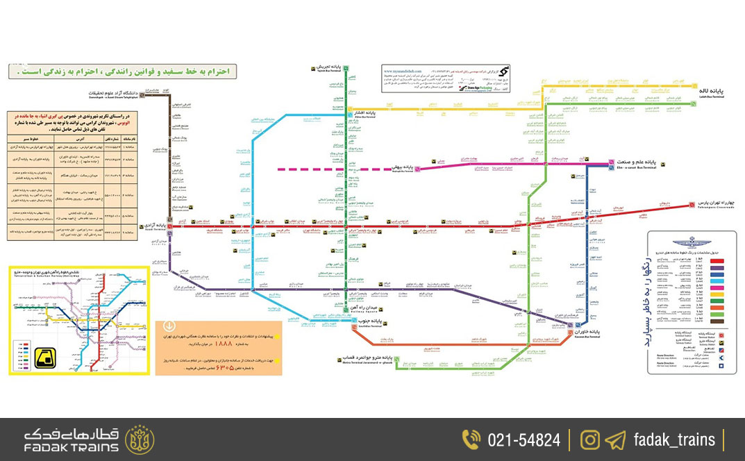نقشه بی آر تی تهران
