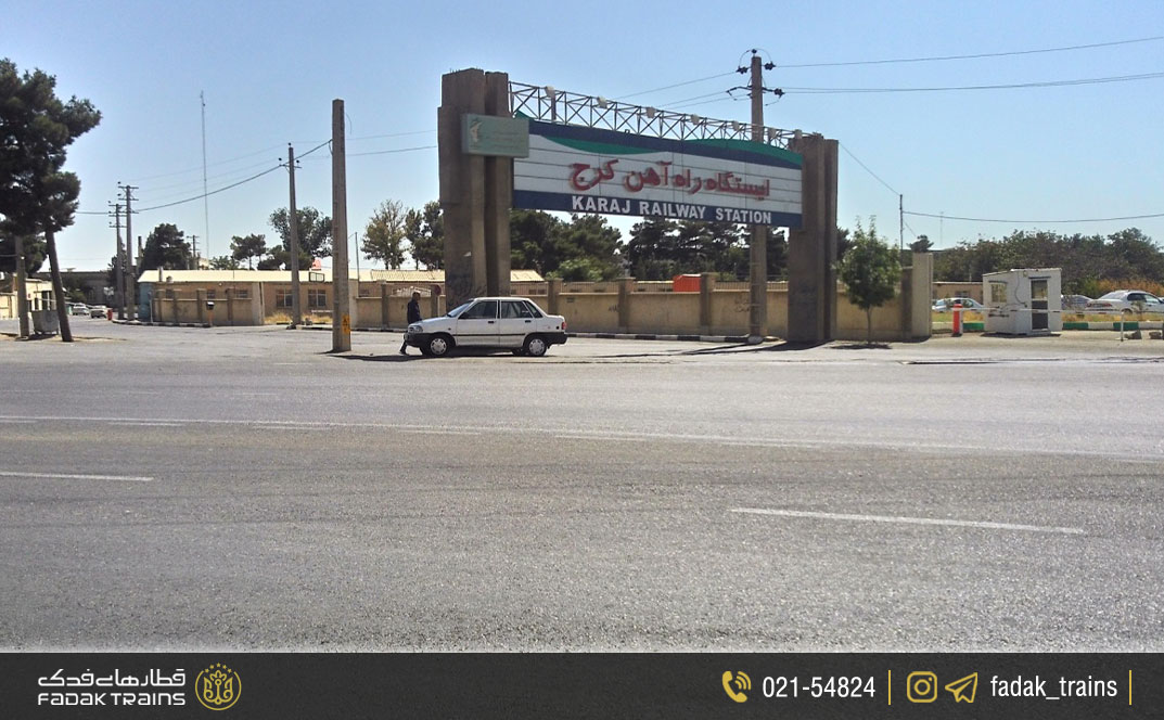 درباره ایستگاه راه آهن کرج