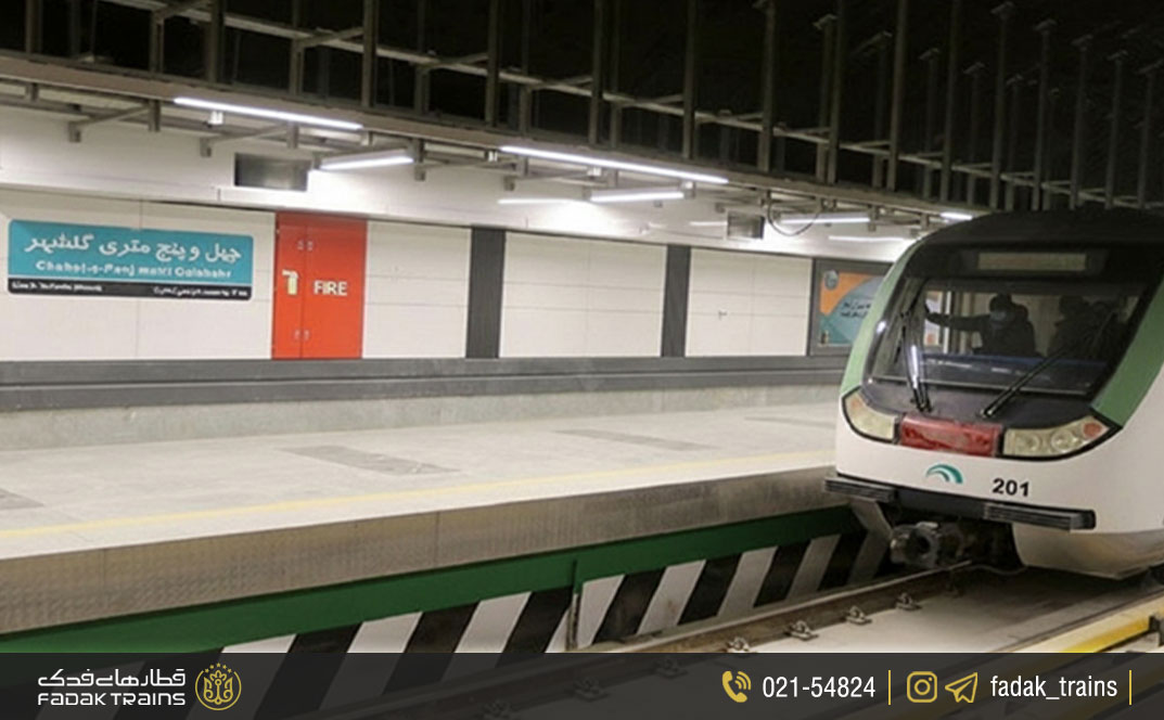 خط دو مترو کرج