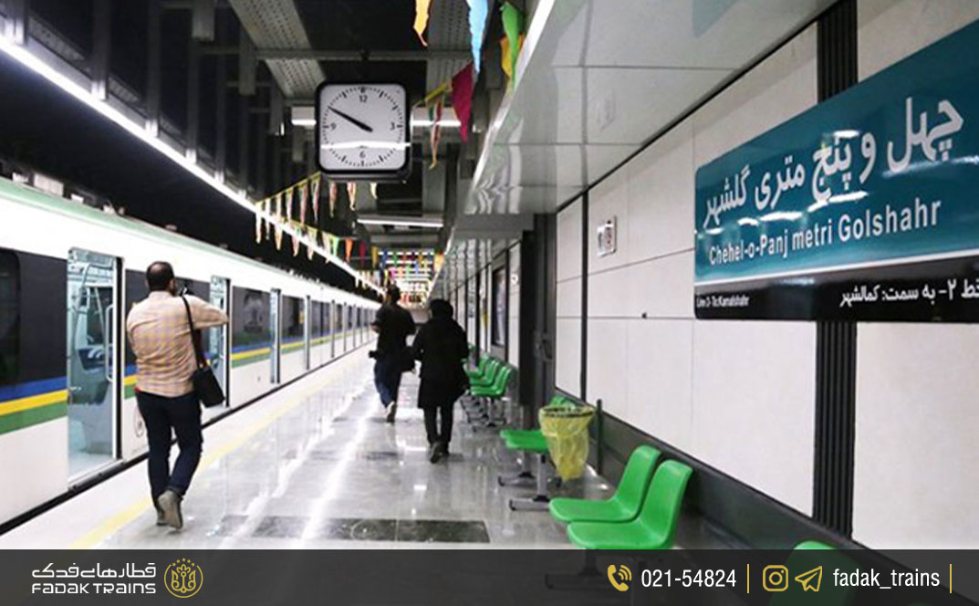 استفاده از مترو کرج