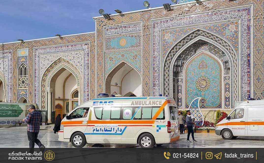 امکانات و خدمات حرم امام رضا