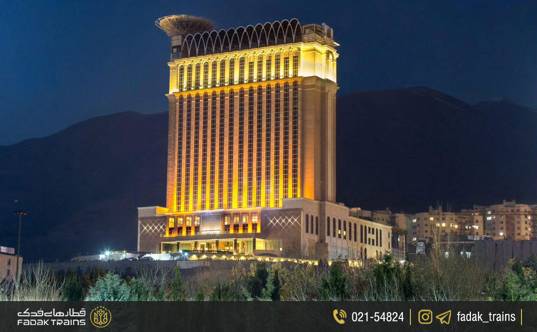 هتل پارسیان استقلال تهران