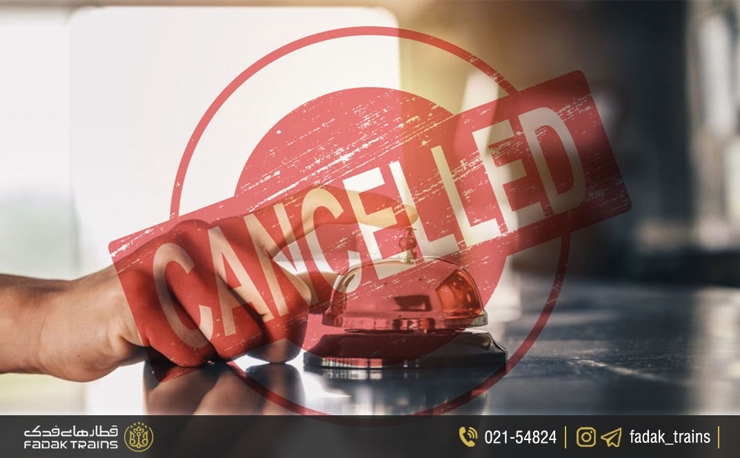 قوانین کنسلی و استرداد هزینه