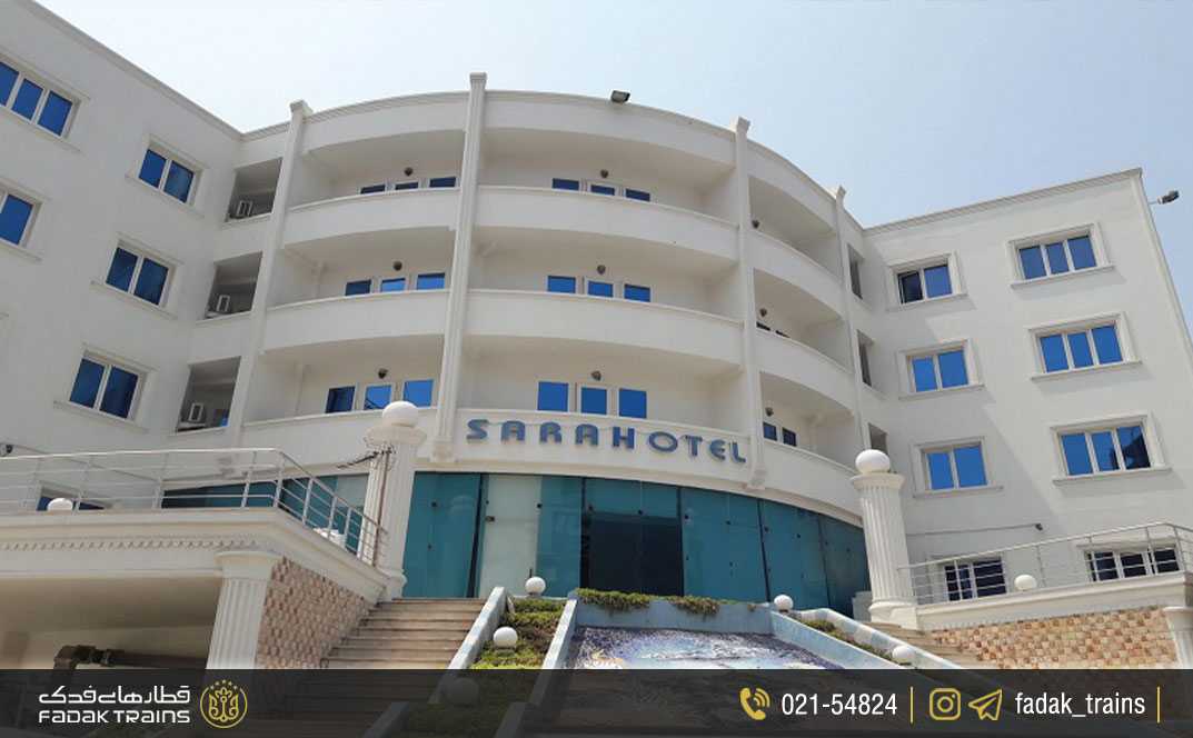 هتل سیمرغ کیش