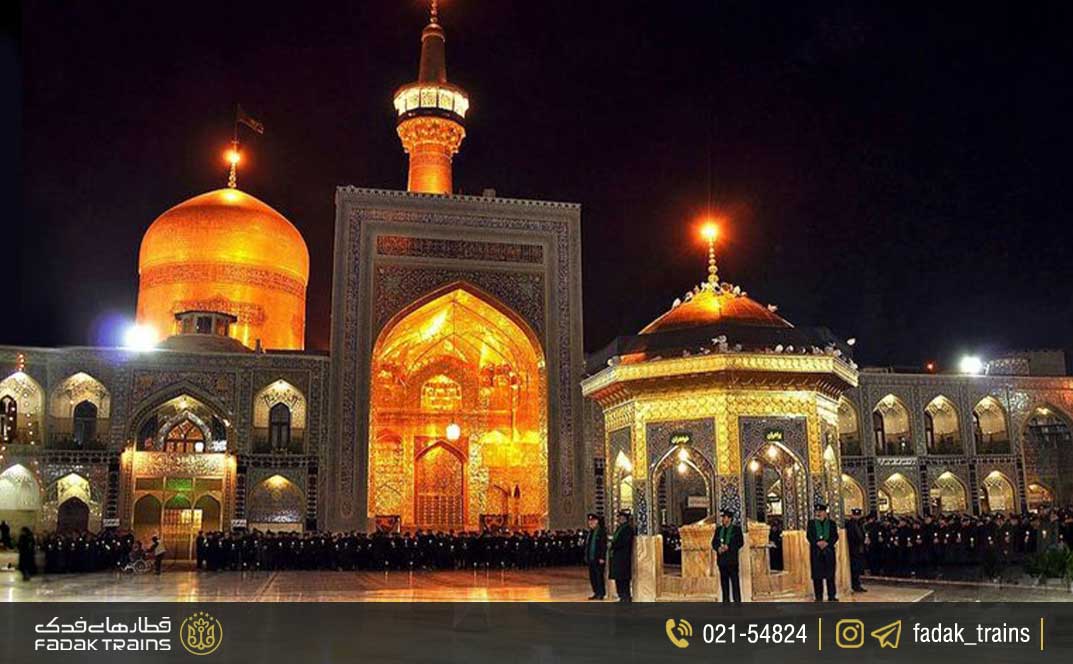 راهنمای زیارت حرم امام رضا (ع)