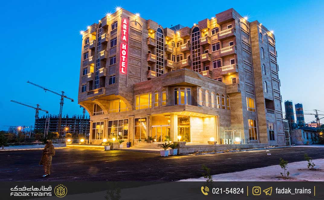 هتل آرتا قشم (۴ ستاره)