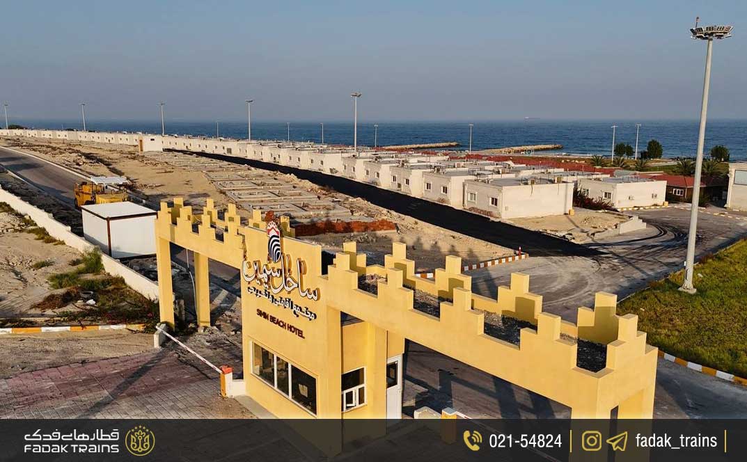 هتل ساحل طلایی قشم (۴ ستاره)