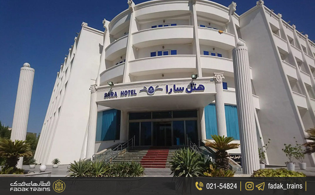 هتل سارا کیش