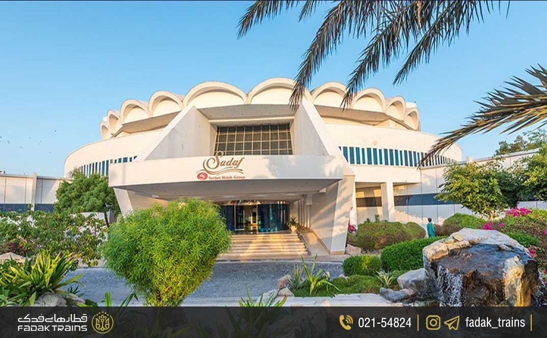 هتل صدف کیش