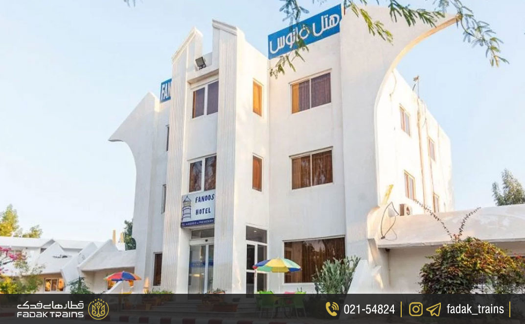 هتل فانوس کیش (۲ ستاره)