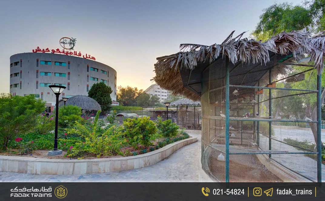 هتل فلامینگو کیش