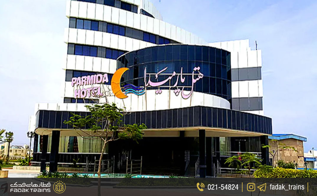 هتل پارمیدا کیش