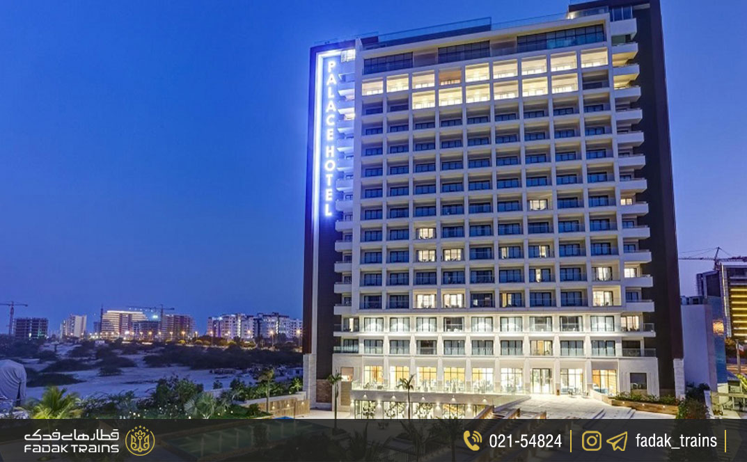 هتل پالاس کیش (۵ ستاره)