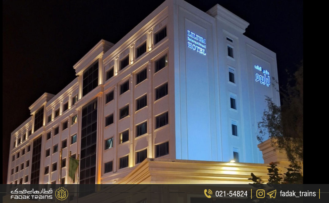 هتل لیلیوم کیش