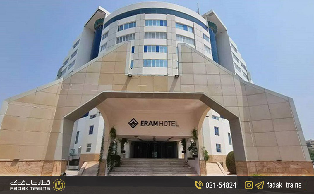 هتل ارم کیش