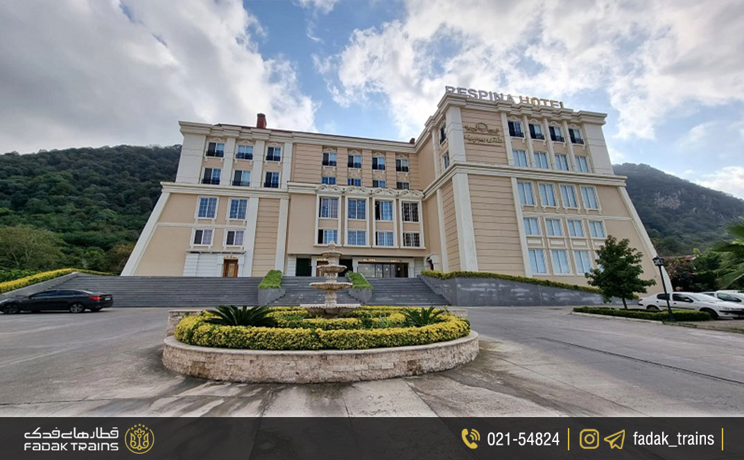 هتل رسپینا (لاهیجان)