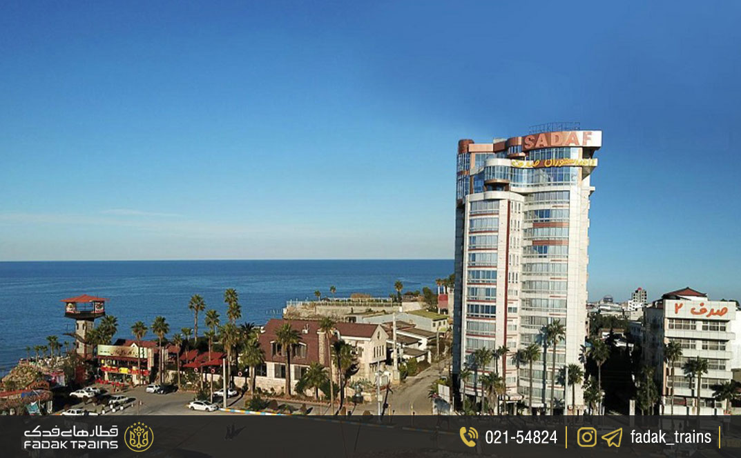 هتل صدف (محمودآباد)