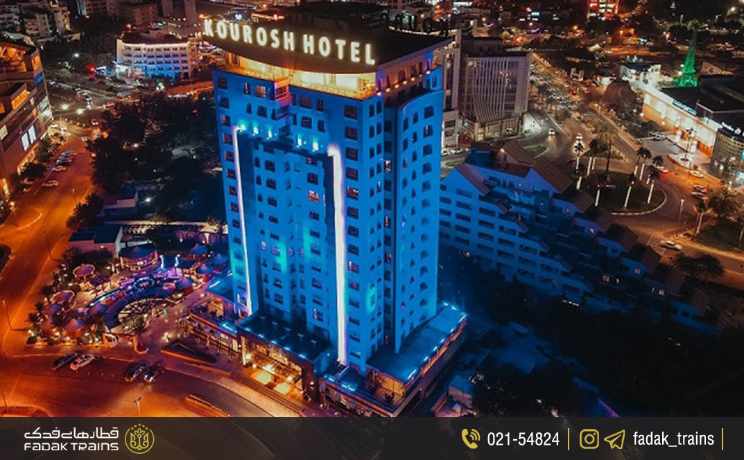 هتل کوروش کیش