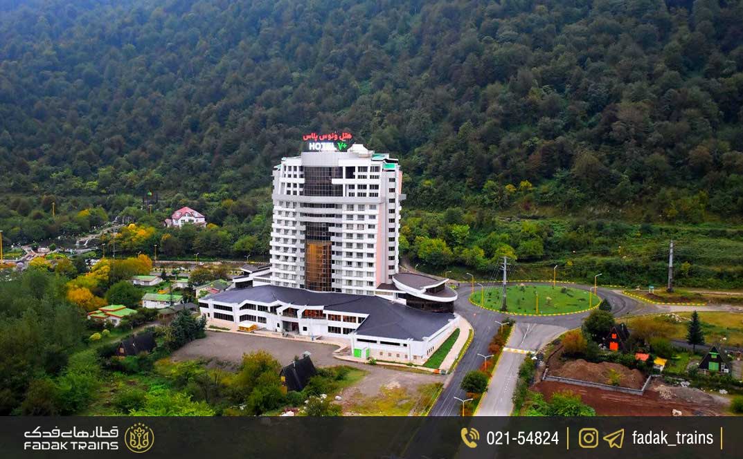 رزرو هتل های شمال