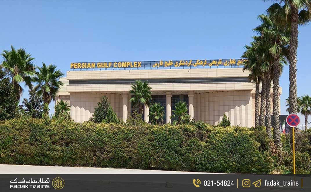 مجتمع خلیج‌فارس