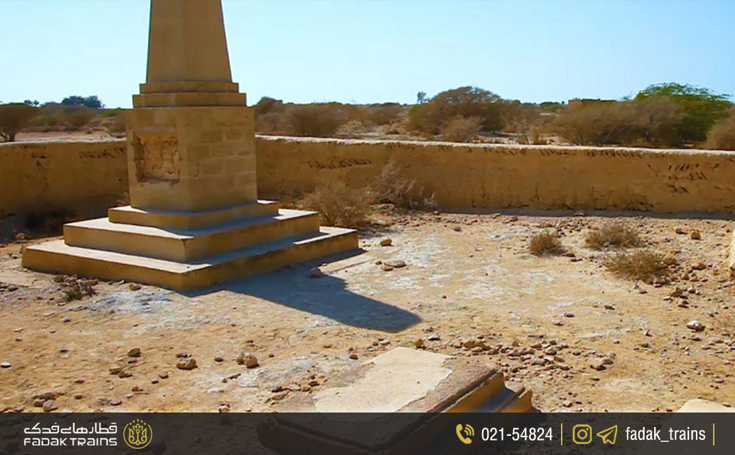 قبرستان انگلیسی‌ها