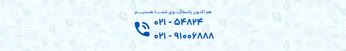 پشتیبانی قطارهای فدک