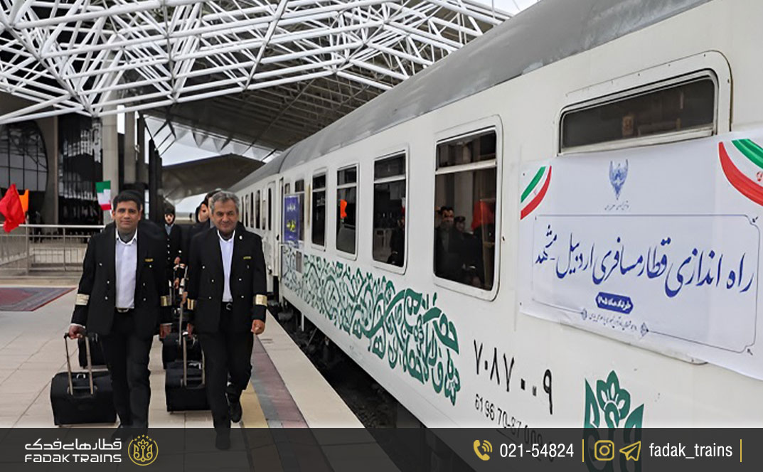 درباره ایستگاه راه آهن اردبیل