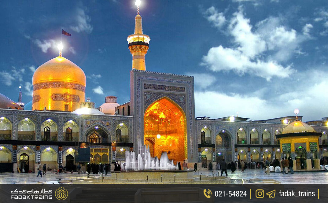 سفر در رمضان به مشهد