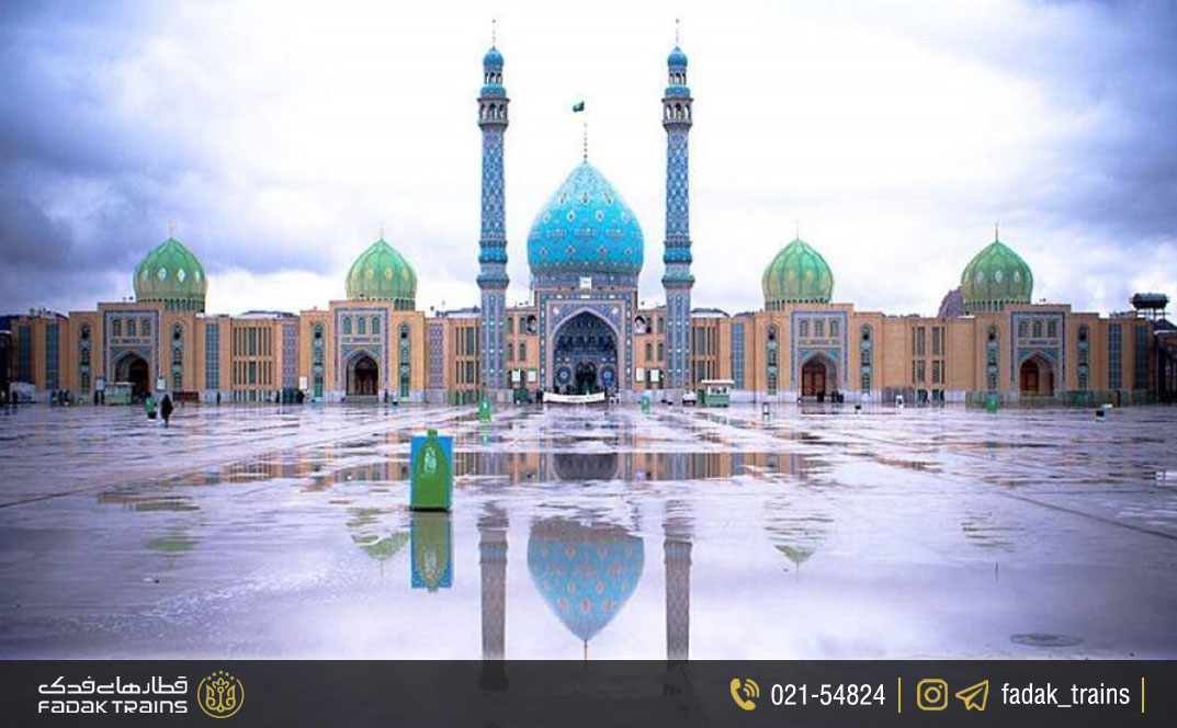 سفر به قم در رمضان