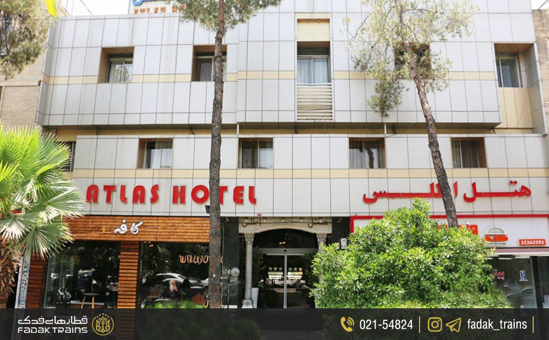 هتل اطلس شیراز