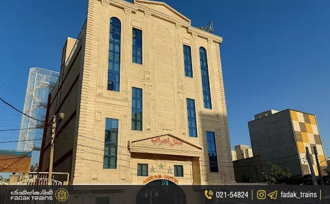 هتل اهراب تبریز