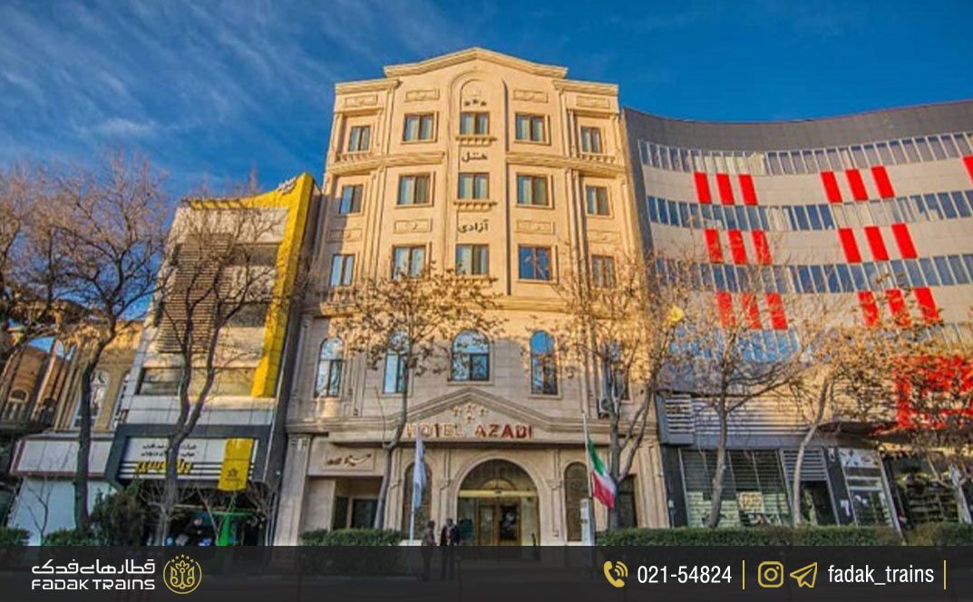 هتل آزادی تبریز