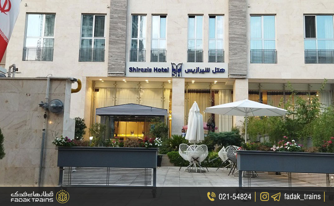 هتل شیرازیس شیراز
