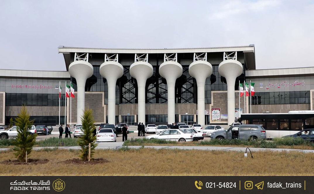 ایستگاه راه آهن اردبیل